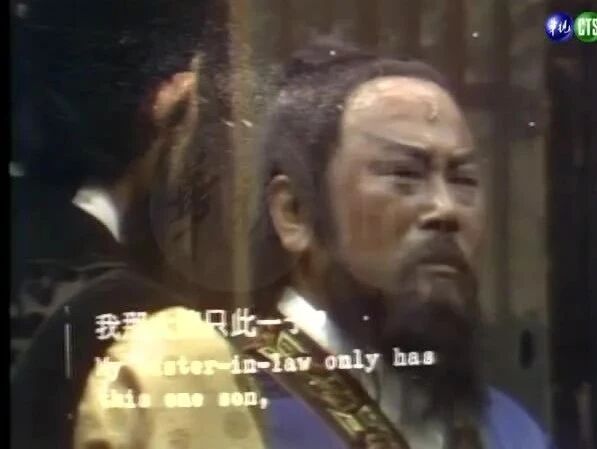 《包勉案》下集⭐【珍贵】1974版《包青天》之《包勉案》上下集-2