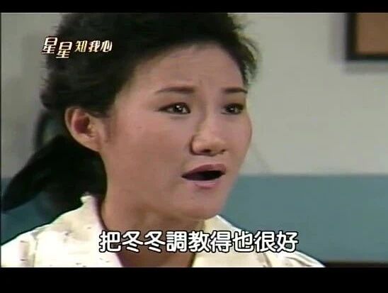 第7集⭐台剧《星星知我心》7-8集-1