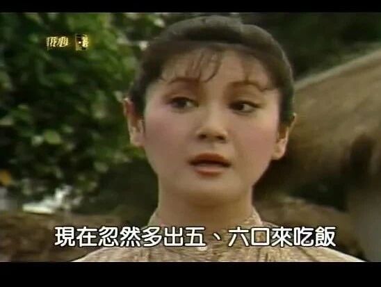 第1集⭐台剧《星星知我心》1-2集-1