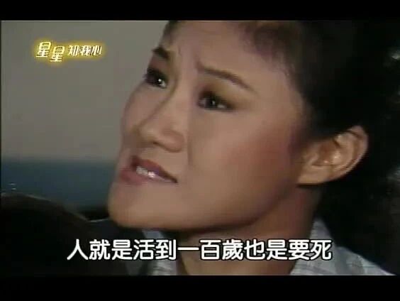 第2集⭐台剧《星星知我心》1-2集-2