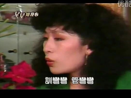 台剧《星星知我心》19-20集-2