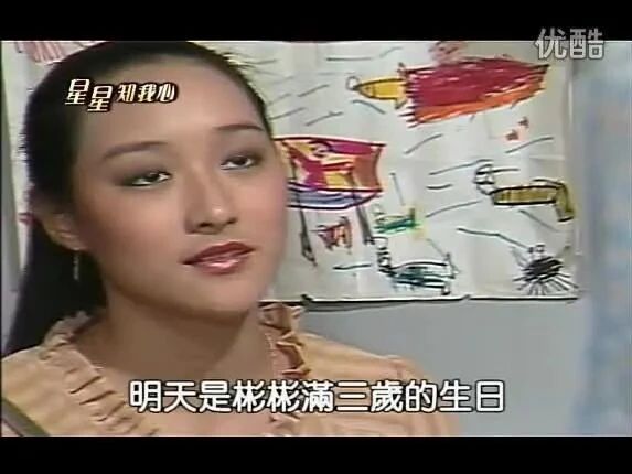 第24集⭐台剧《星星知我心》23-24集-2