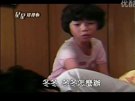 第16集⭐台剧《星星知我心》15-16集-2