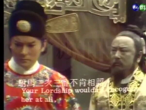 《铡美案》上集⭐【珍贵】1974版《包青天》之《铡美案》上下集-1