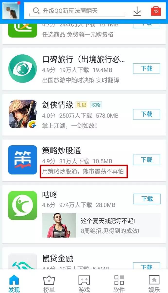 sitelusongsong.com 素材推广计划_股票配资的推广广告_股票推广图片素材