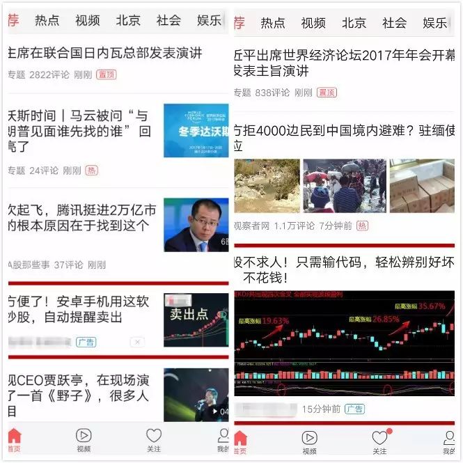 sitelusongsong.com 素材推广计划_股票推广图片素材_股票配资的推广广告
