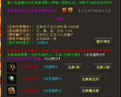 【今晚19点】斗罗重启，等你来战！这次的装备爆率让当年的遗憾烟消云散！