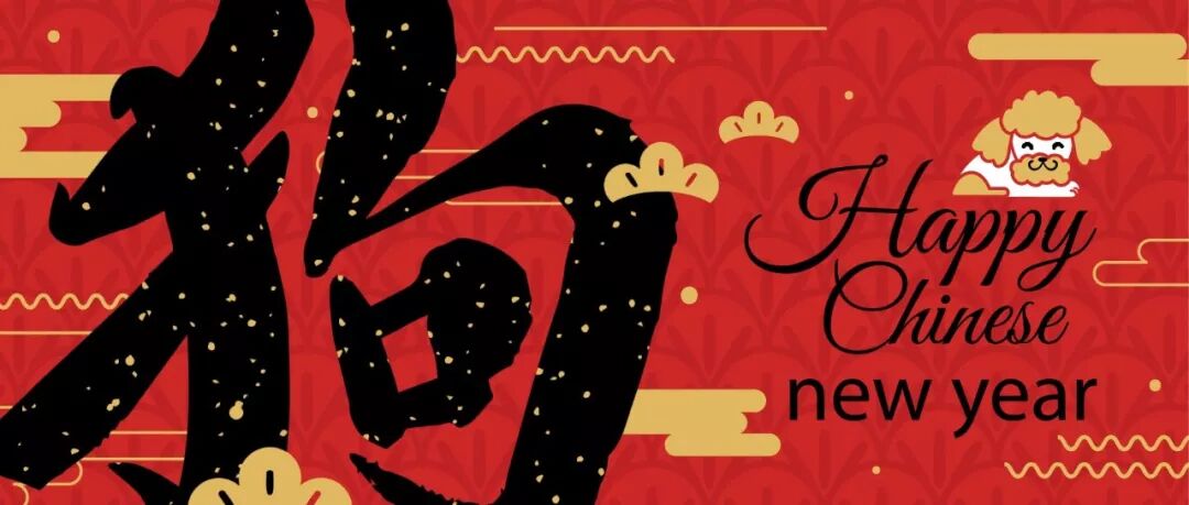 inlife｜不忘初心&匠心致远(图47)