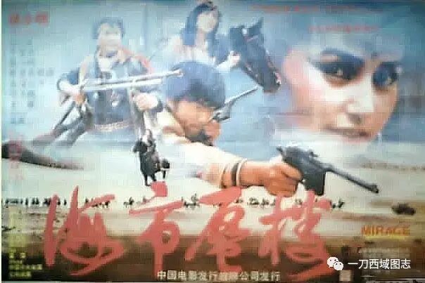 海市蜃楼头像_海市蜃楼图片_海市蜃楼图画