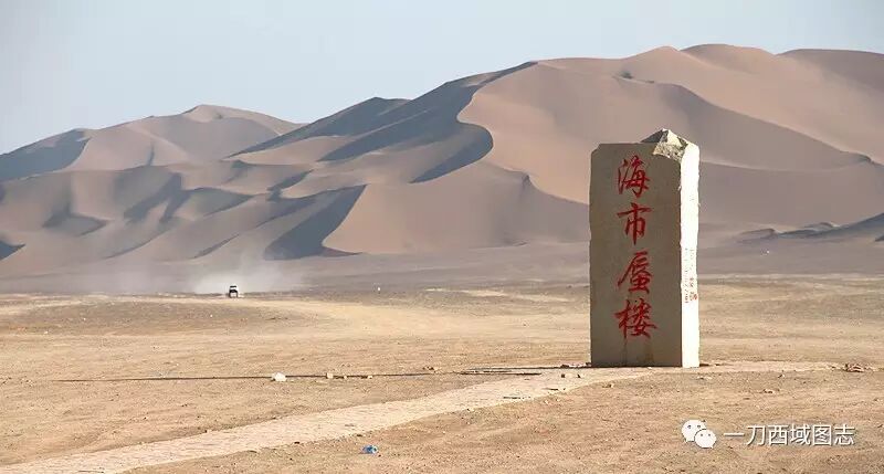 海市蜃楼图片_海市蜃楼头像_海市蜃楼图画