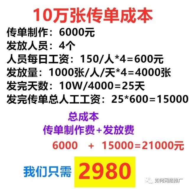 58创业网创业项目小吃_小吃创业好项目重庆华飞最好_有什么好的个人小吃创业项目