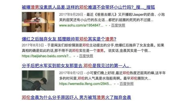 金晨点赞邓伦黑粉,辱骂邓伦内容惹争议,牵出两人恩怨由来已久?