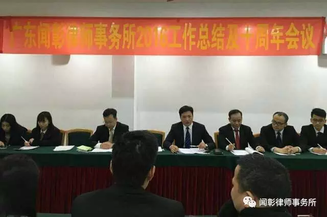 闻彰十年,感恩有您;2017,我们一起......