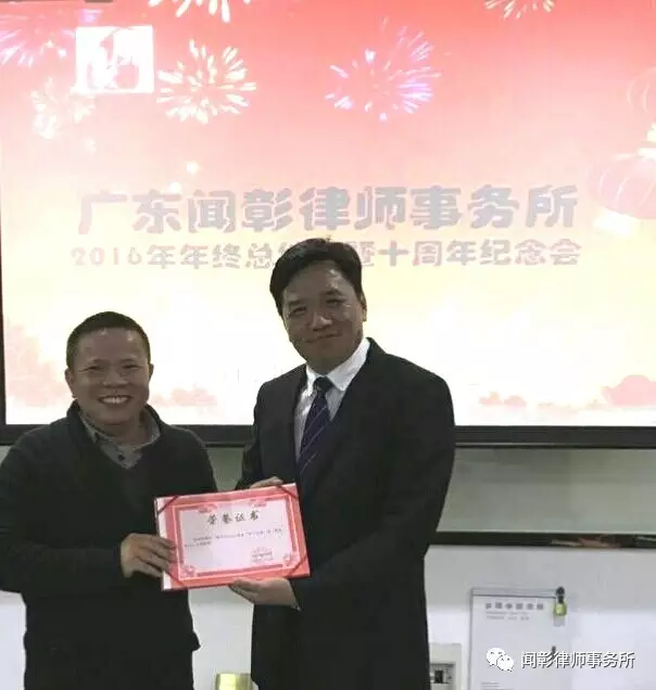 闻彰十年,感恩有您;2017,我们一起......