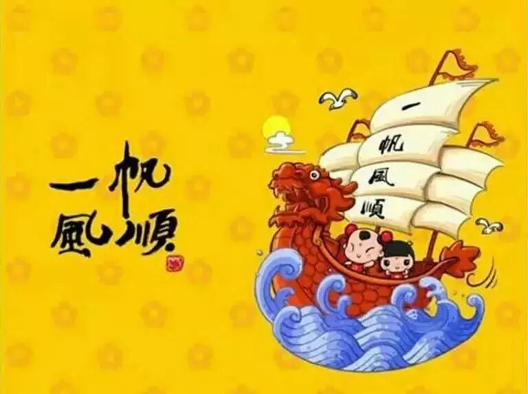 鼎力盛开工大吉