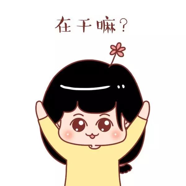 男生应该如何正确表达"我想你"