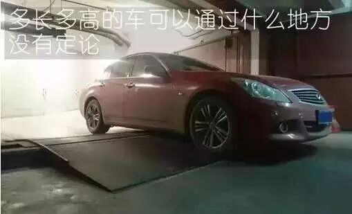 下车坡度库坡道一般地面多高_地下车库坡道坡度一般多少_下地下车库坡道坡度