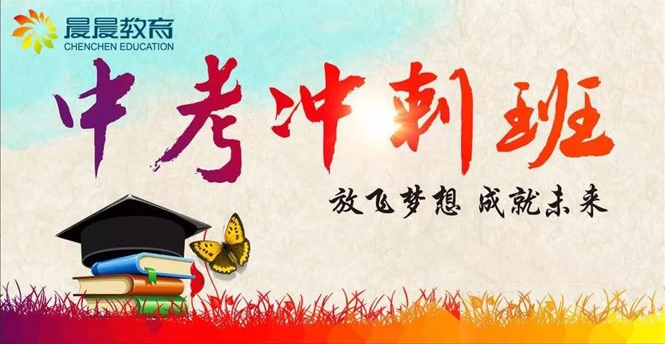 2018中考丨太原市一,二,三模及山西省适应性考试时间学业水平考试体育高中图片