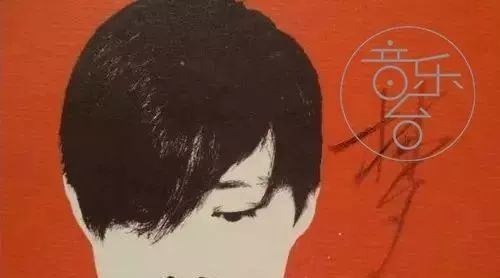 年少不懂林夕词,听懂已是老司机