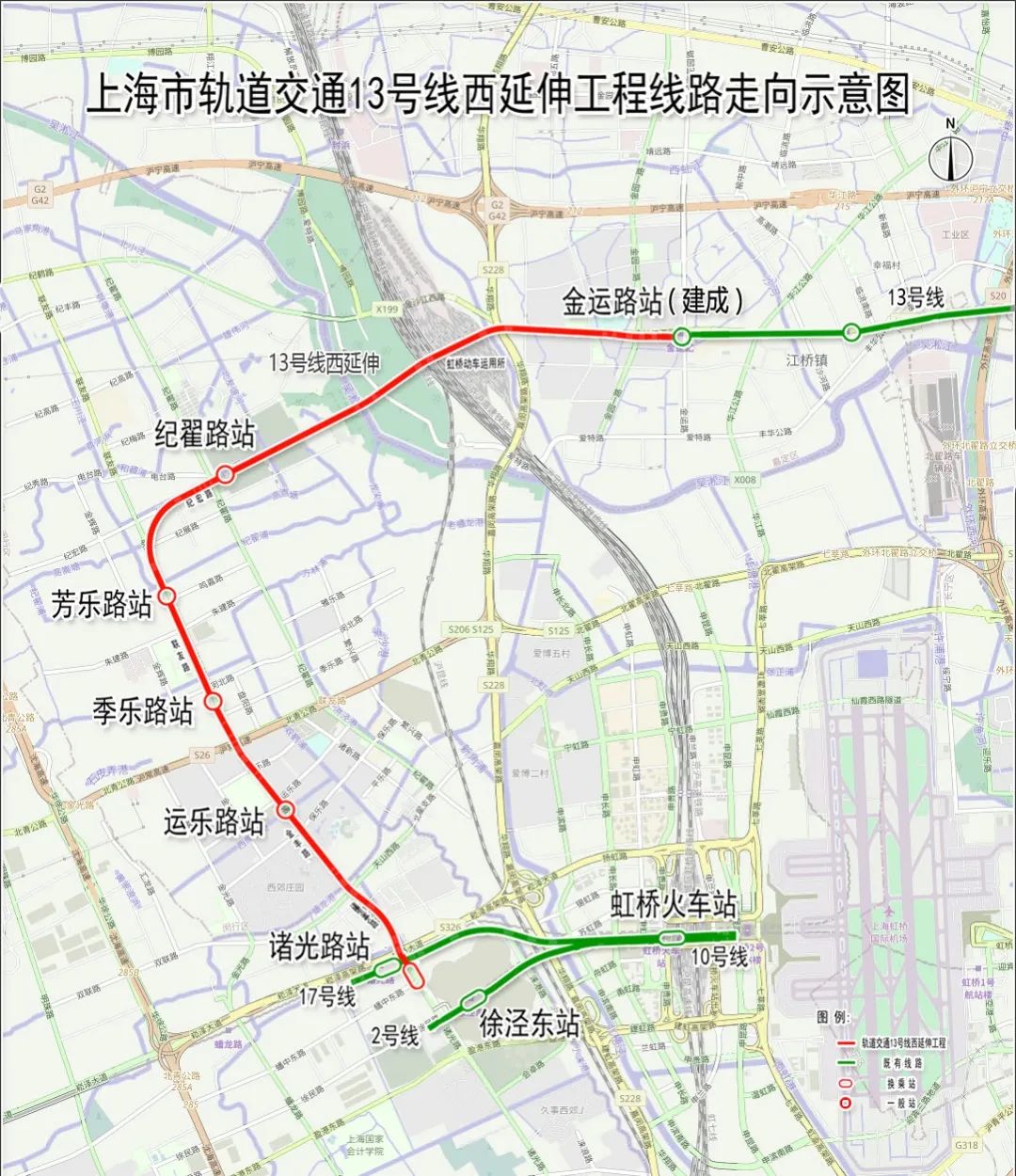 轨交13号线西延伸工程工可获批 - 上海发布 - 号