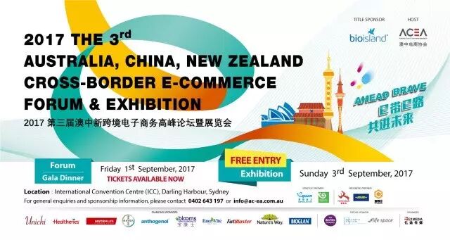 %name 最后4个月悉尼不容错过的活动大盘点