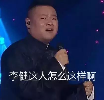 %name 岳云鹏岳岳和李健的一曲《唐僧抒怀》收视率Top1
