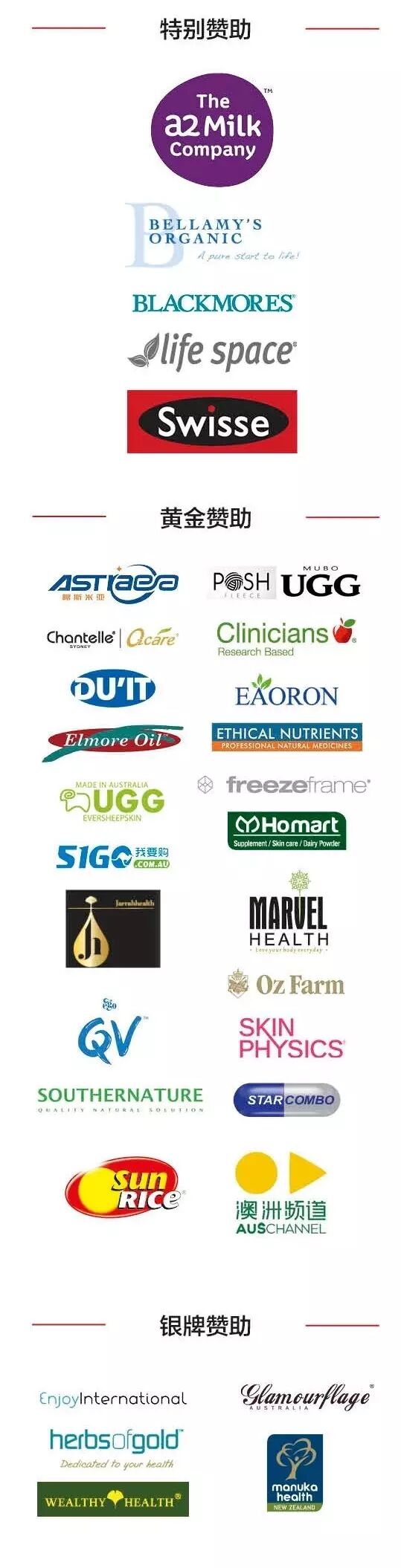 %name 最后4个月悉尼不容错过的活动大盘点