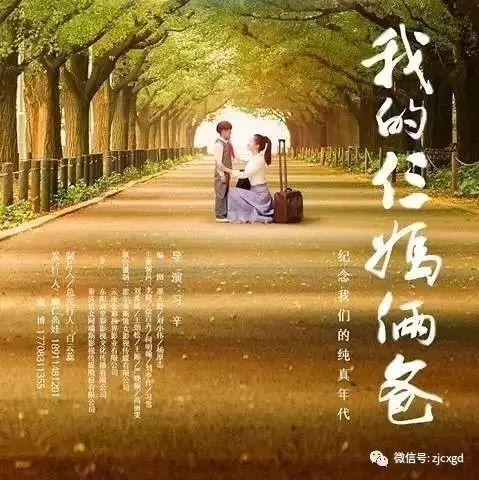 《我的仨妈俩爸》暖心开播 “多爸多妈”演绎别样“育子之路”