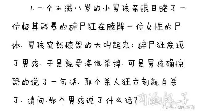 十条笑话:想要二胎偷偷把TT用针扎了,几个月后婆婆怀孕了!