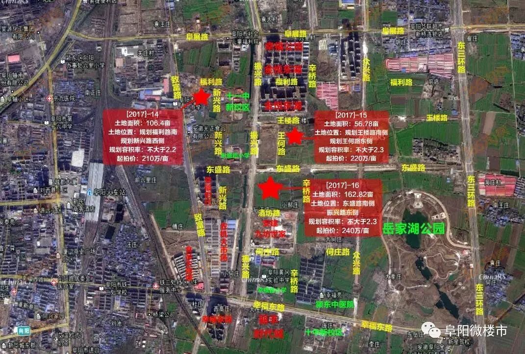 8月14日,阜阳市土地资源管理局一次性发布14宗商住用地,2宗商业用地