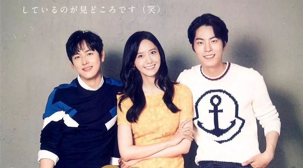 《王在相爱》三角恋凸显!三条loveline你站谁?