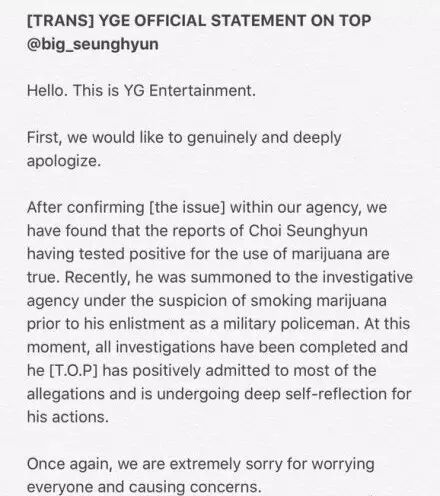 Bigbang成员TOP吸毒?其实,粉丝还是会等他英雄般的归来!