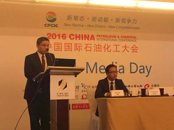 中国石油和华体会体育化学工业国际产能合作联盟成立