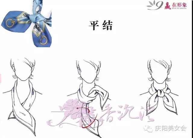 【美会·沙龙】"丝巾情缘"时尚沙龙精彩回顾
