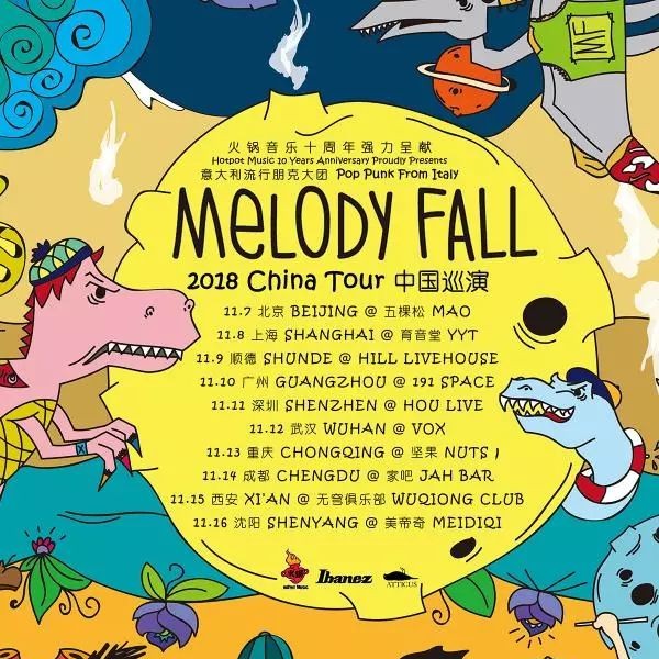 11.10 周六下午 | 意大利流行朋克大团MELODY FALL新专辑巡演 广州站