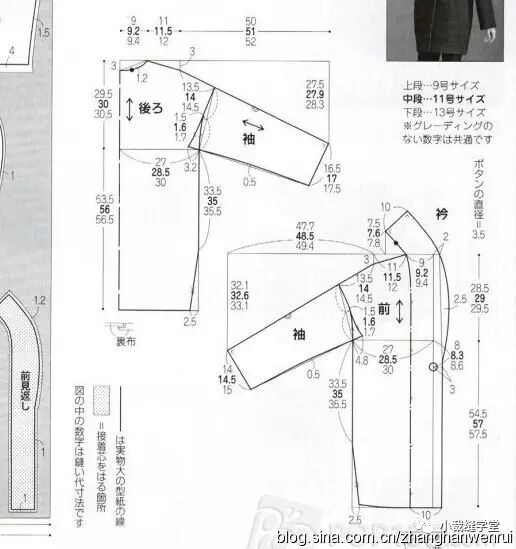 廓形|茧形大衣裁剪图