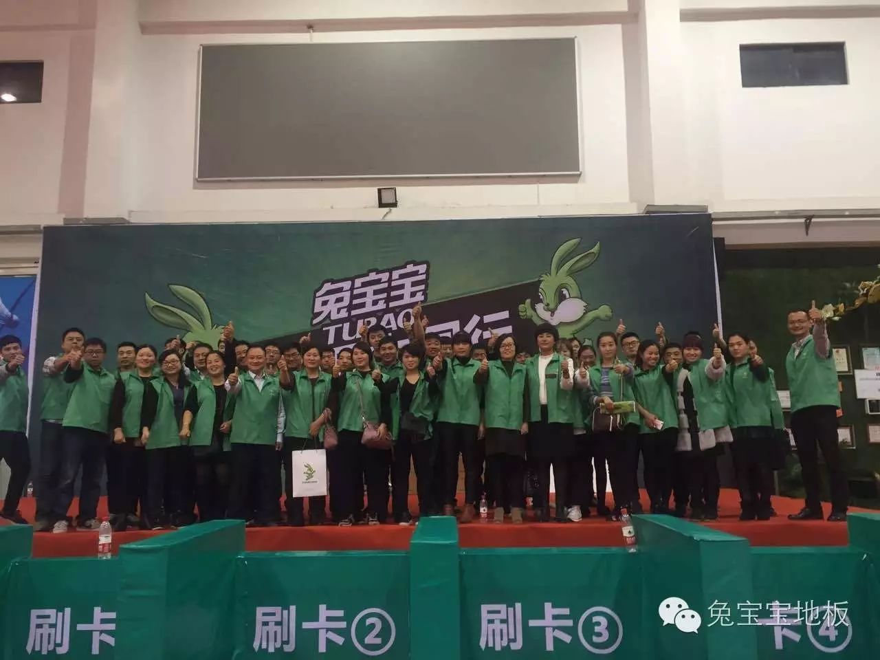 荷木 地板_e0級(jí)木地板_百木世佳地板怎么樣