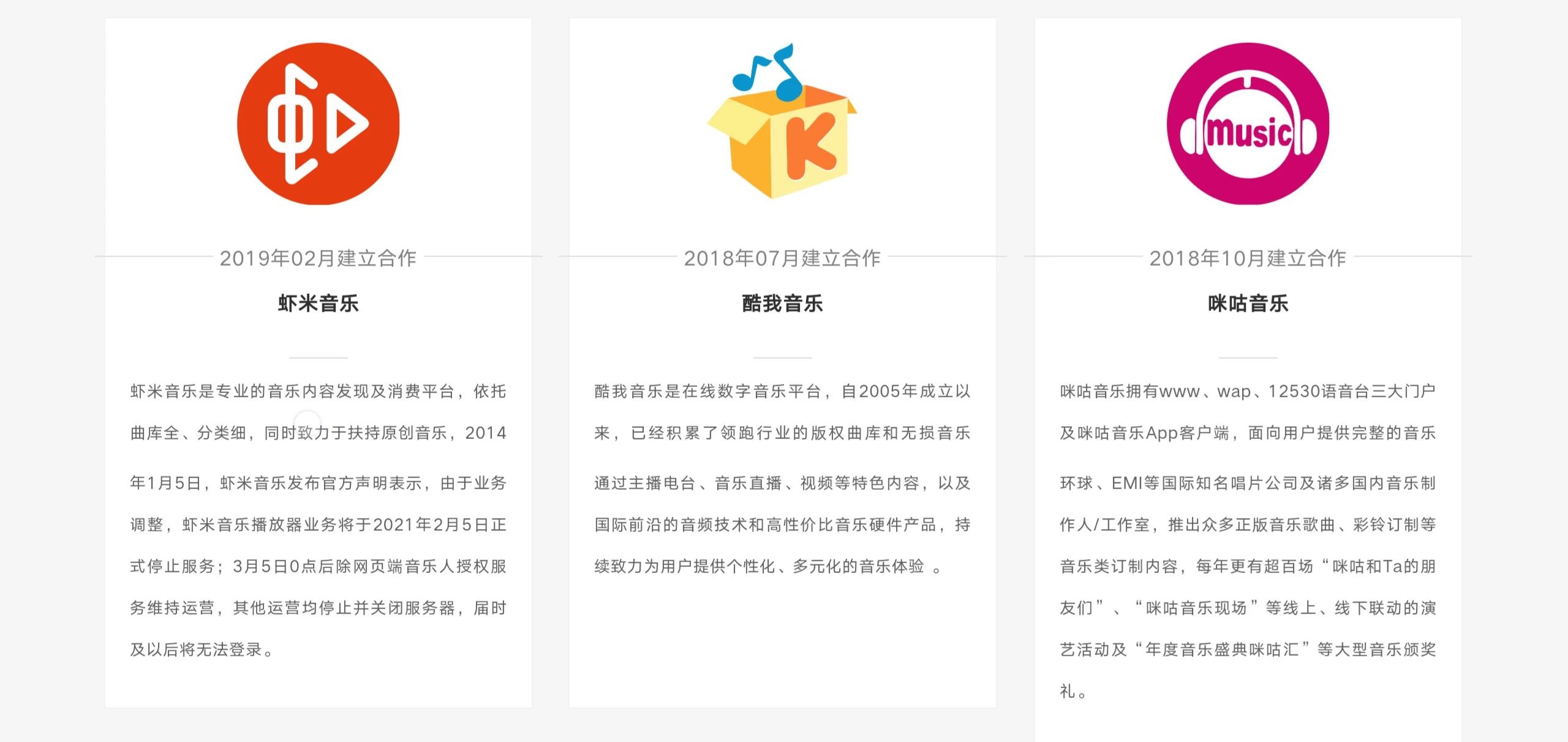 江湖文娱，创造文化价值和奇迹！