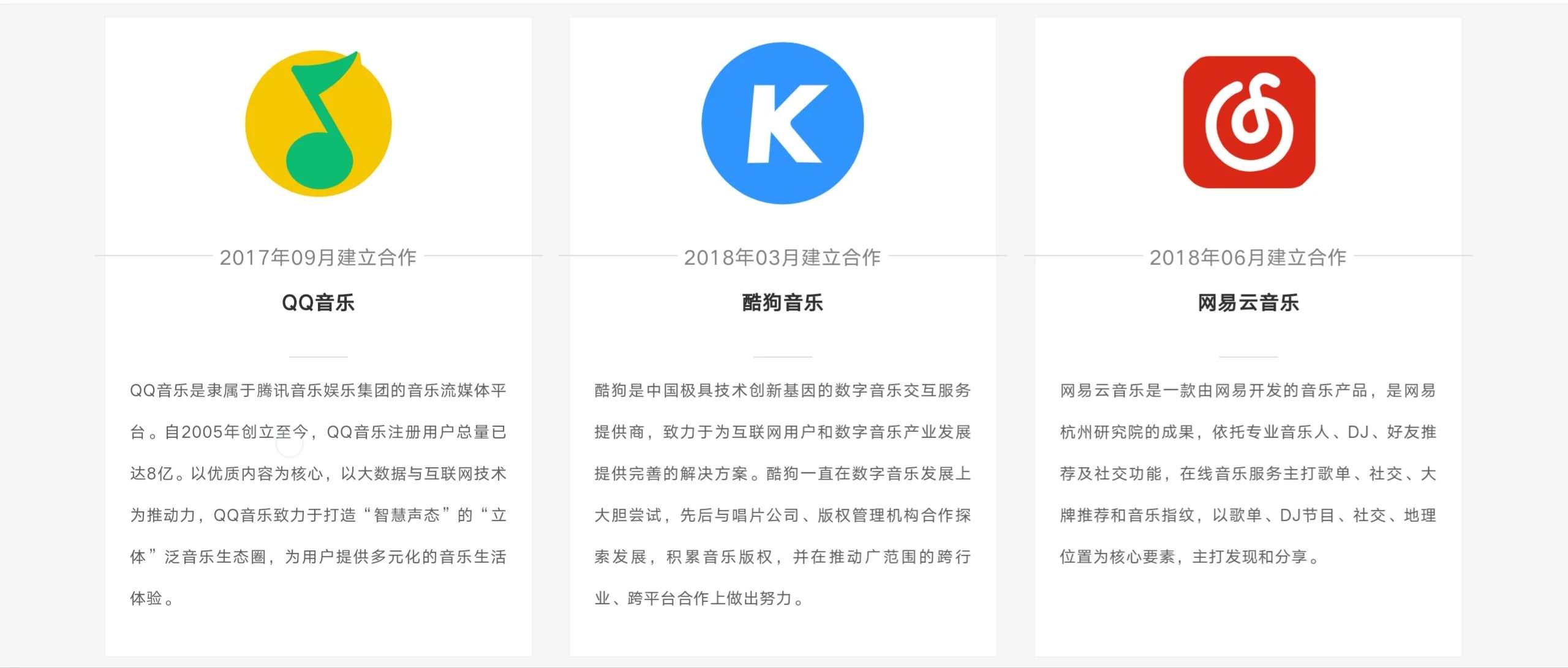 江湖文娱，创造文化价值和奇迹！