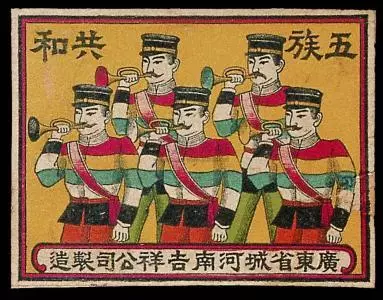 为什么叫汉族,而不叫秦族? 为什么叫汉族,而不叫秦族?