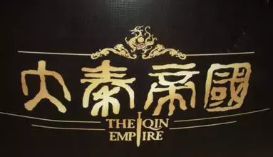 为什么叫汉族,而不叫秦族? 为什么叫汉族,而不叫秦族?