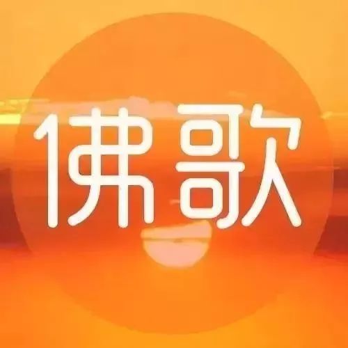 降央卓玛一曲《天边》,唤醒美丽清晨!