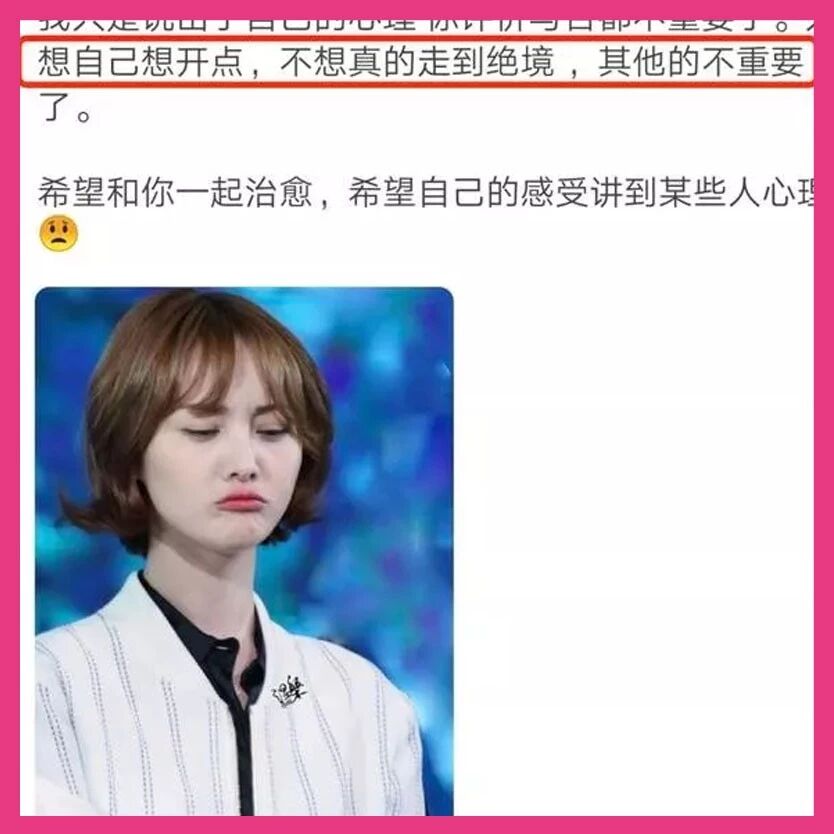 郑爽被逼得了抑郁症!10月要举办婚礼?杨紫是伴娘?