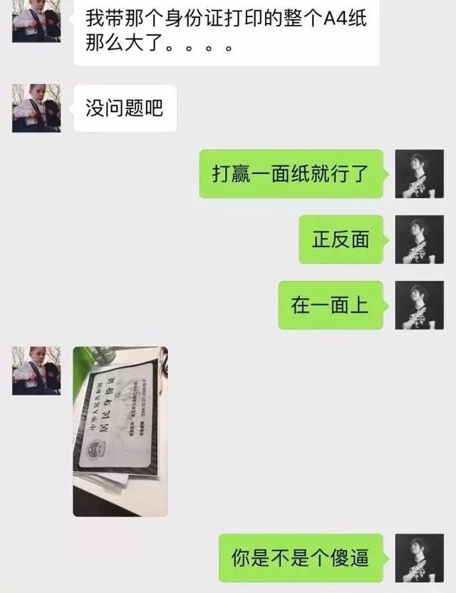 大王搞笑图片:原谅帽的出处