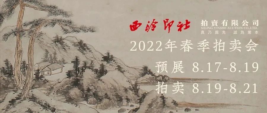 2022 | 8.17-8.21УͼƬ