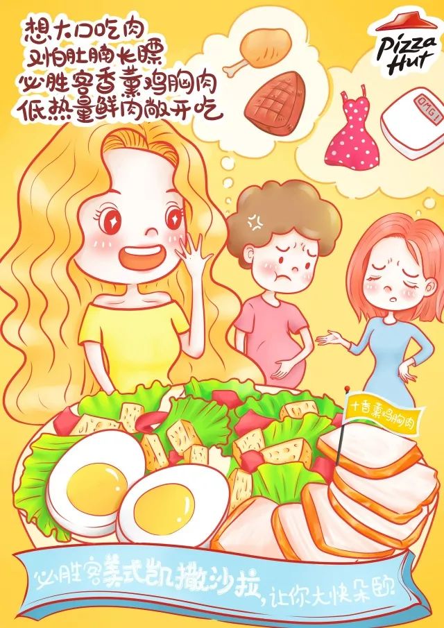 广州人都熟悉的必胜客,今年变了!