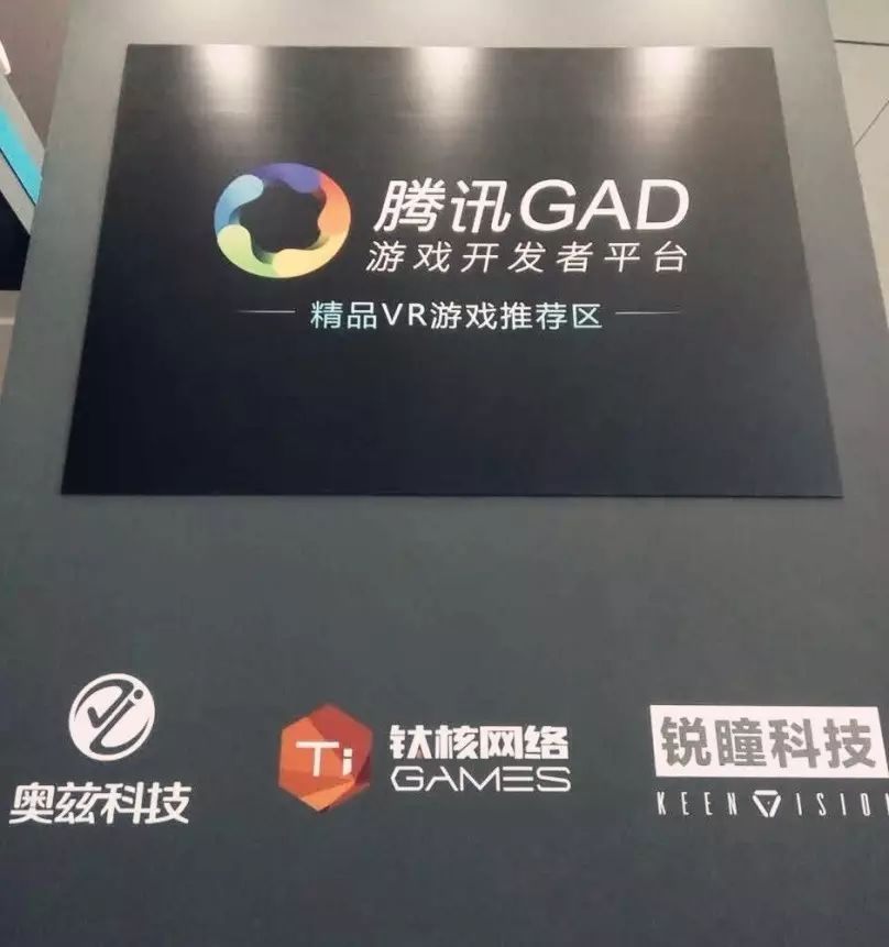 2016TGPC 腾讯GAD精品VR游戏推荐100 作者: 来源: 发布时间:2024-3-20 13:50