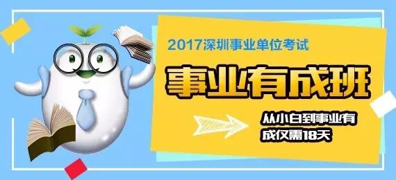 2017������ҵ��λ�вⱸ�������������������ϵ������