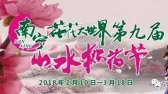 【山水桃花音乐节】3月10日与萨顶顶相约花花大世界,赏花、美食、音乐、明星!这个三月不一样!