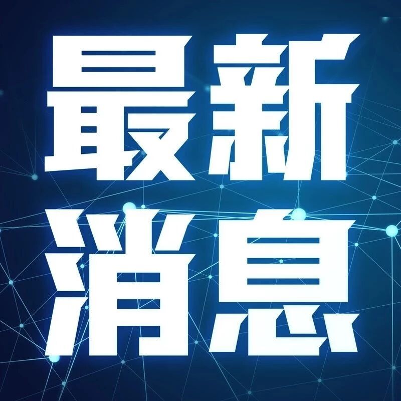 范冰冰为何没被追究刑事责任?解释来了——